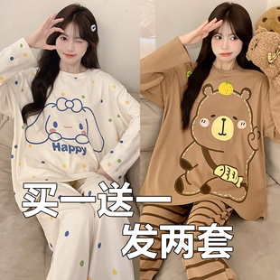 2025新款睡衣女春秋季纯棉长袖套薄款装卡通甜美学生可外穿家居服