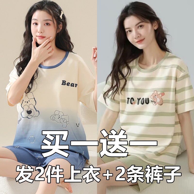 新款睡衣女士夏季纯棉短袖短裤套装甜美卡通夏天睡衣家居服可外穿