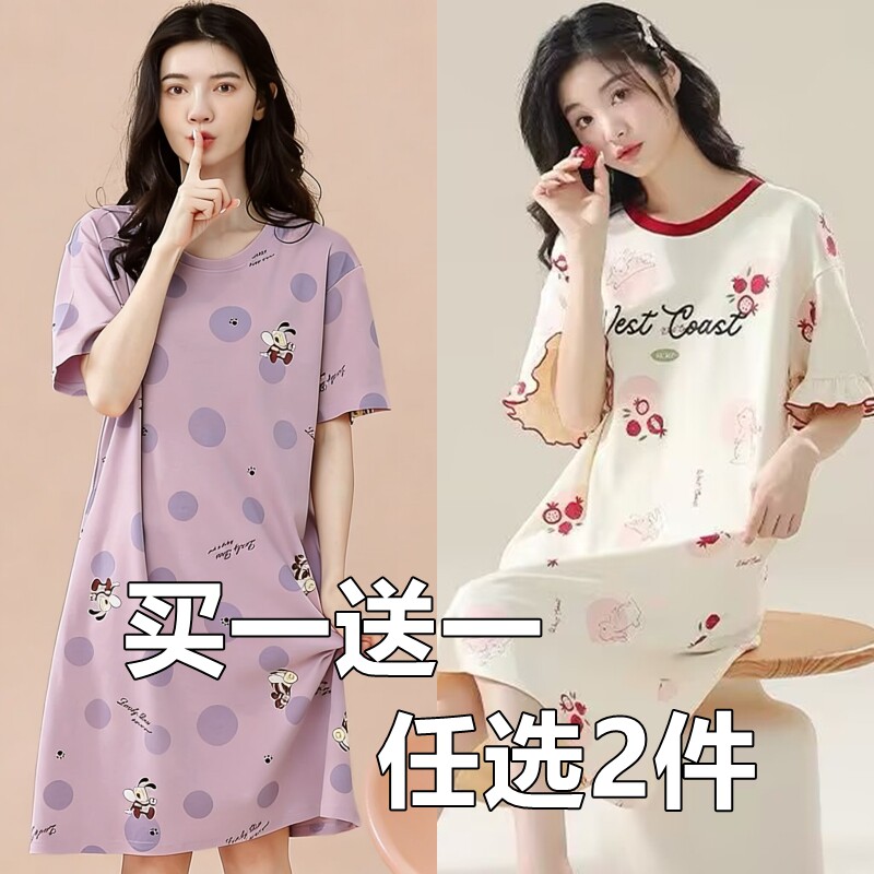 睡裙女夏季新款韩版薄款可爱短袖睡衣家居服少女生夏天性感连衣裙