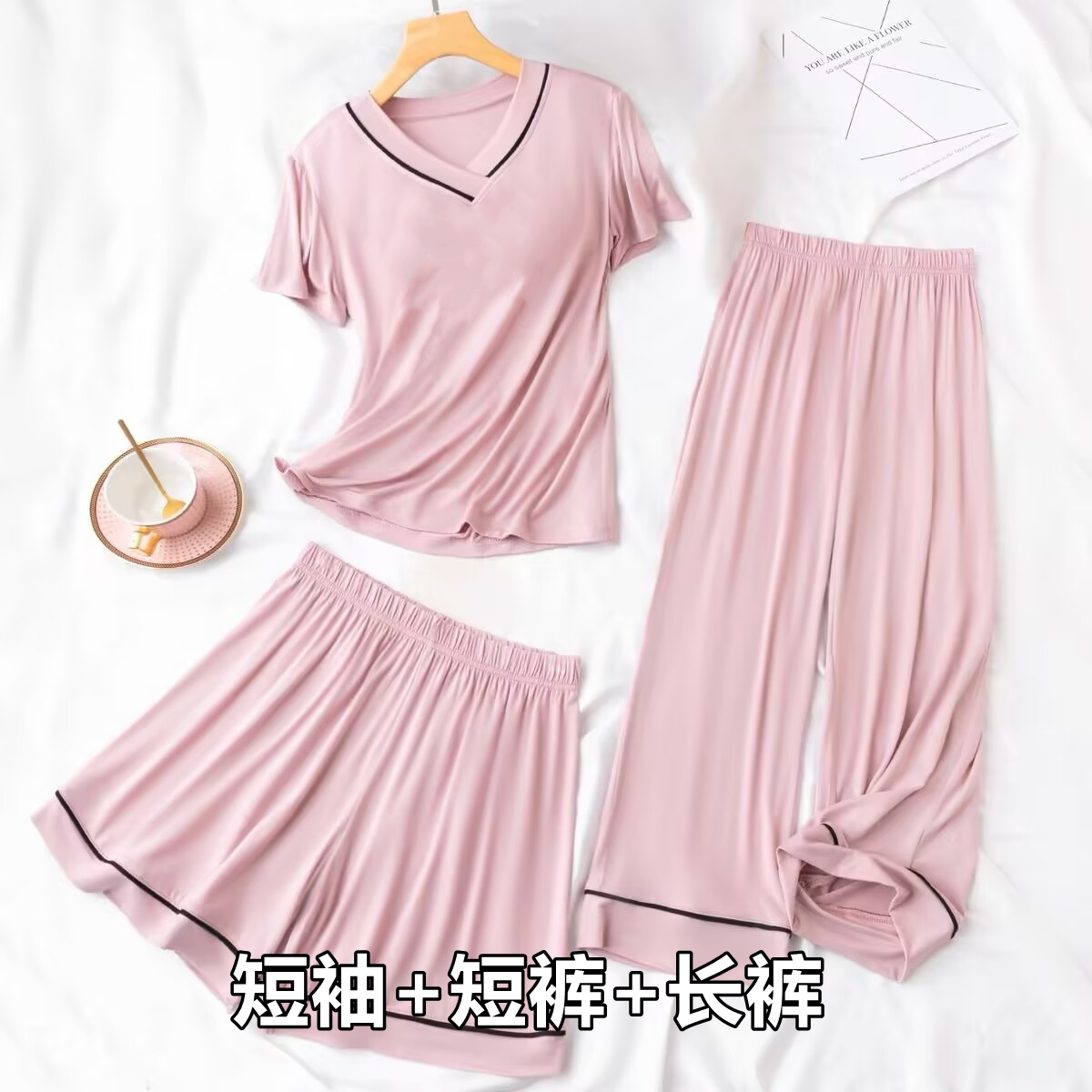 2025年新款夏季冰丝罗纹冰感睡衣女士宽松简约家居服三件套装女