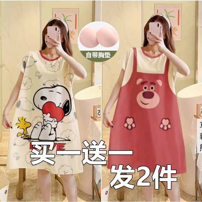 睡裙女夏季纯棉带胸垫夏款夏天女士性感温情孕妇睡衣女款2025新款