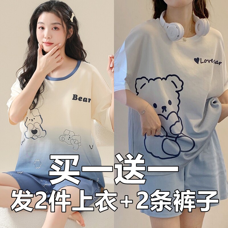 2025年新款睡衣女款夏季纯棉短袖甜美卡通夏天可外穿家居服套装女