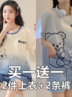 2026年新款睡衣女款夏季短袖短裤甜美卡通夏天可外穿家居服套装女