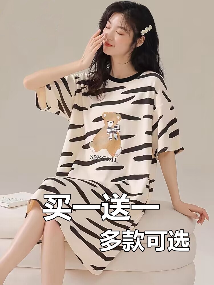 可爱睡裙女士夏季短袖棉质