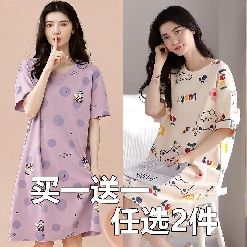 2026新款纯棉睡裙女款夏季大码短袖别致可爱孕妇女士睡衣女款夏天