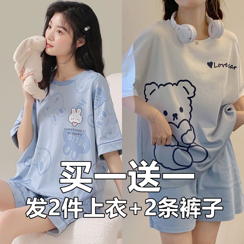 新款睡衣女士夏季纯棉短袖短裤套装甜美卡通夏天睡衣家居服可外穿