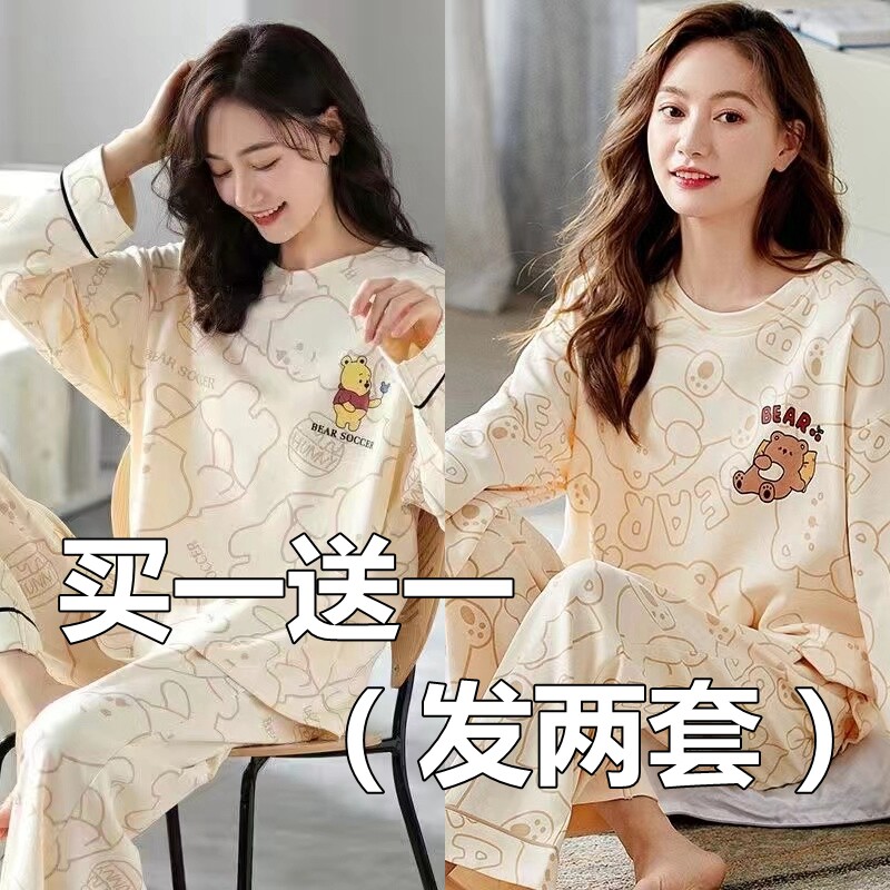 买一送一睡衣女春秋款纯棉长袖套装韩版可爱学生秋冬季家居服套装