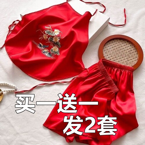 买一送一苏绣刺绣鸳鸯冰丝复古风肚兜性感内衣夏天睡衣女吊带套装