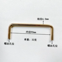 Золотой, короткий