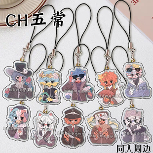 ch国拟五常挂绳countryhumans挂饰瓷美英法韩动漫双面装饰挂件