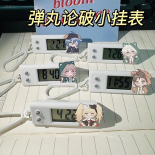 弹丸论破小挂表七海千秋王马学生考试专用静音手表桌面摆件计时器