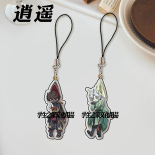 超自然行动组手机链周边逍遥零卡通挂绳学生亚克力挂件双面饰品