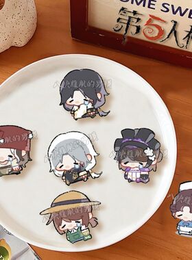 第5人格胸针森系徽章宿伞之魂谢必安范无咎园丁医生CP卡通挂件