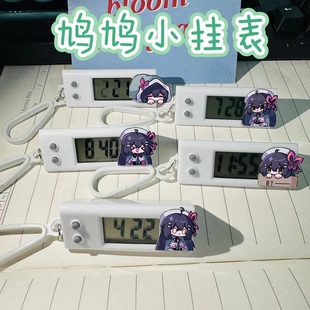 phigros小挂表鸠鸠学生考试专用静音表桌面时钟书包装饰挂件