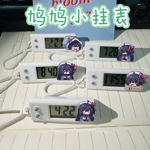 phigros小挂表鸠鸠学生考试专用静音表桌面时钟书包装饰挂件