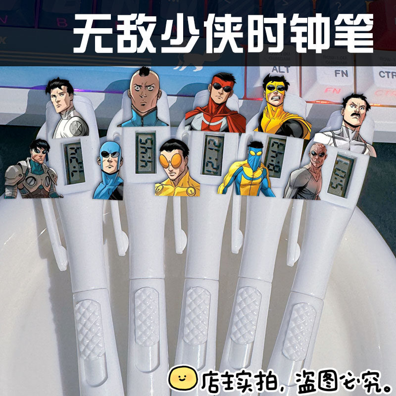 无敌少侠表情包可爱时钟笔考试静音挂钟学生书写直液替换按动笔