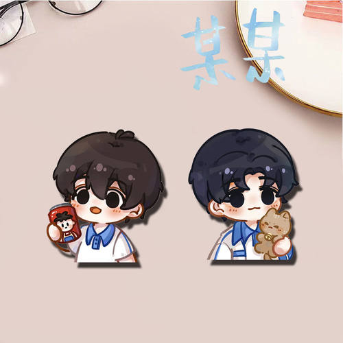 某某盛望江添可爱胸针徽章同人