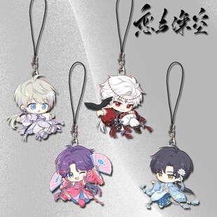 恋与深空周边手机挂链秦彻沈星回祁煜绣球系列手机吊坠书包挂件