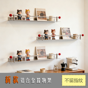 新款铝合金置物架壁挂式墙上收纳架家居装饰一字板不留指纹书刊架
