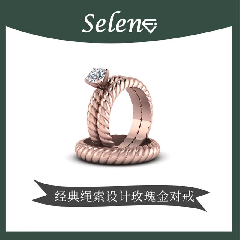 SELENE玫瑰金绳索设计师永恒对戒
