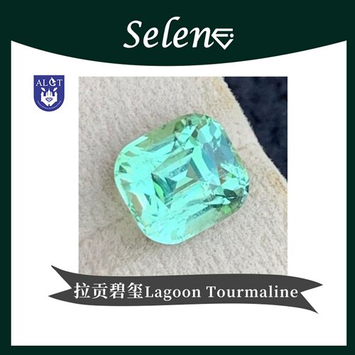 拉贡碧玺湖水LagoonTourmaline