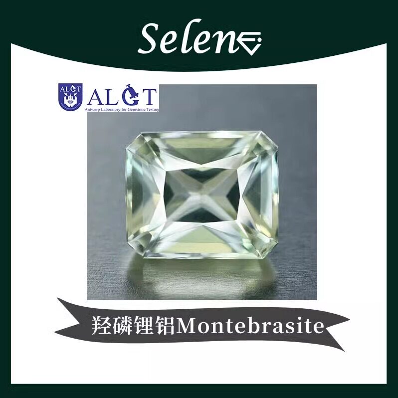 含证书羟磷锂铝石Montebrasite