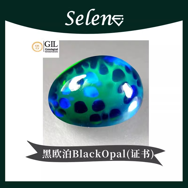 3D色彩歐珀3D黑歐泊珍藏Opal
