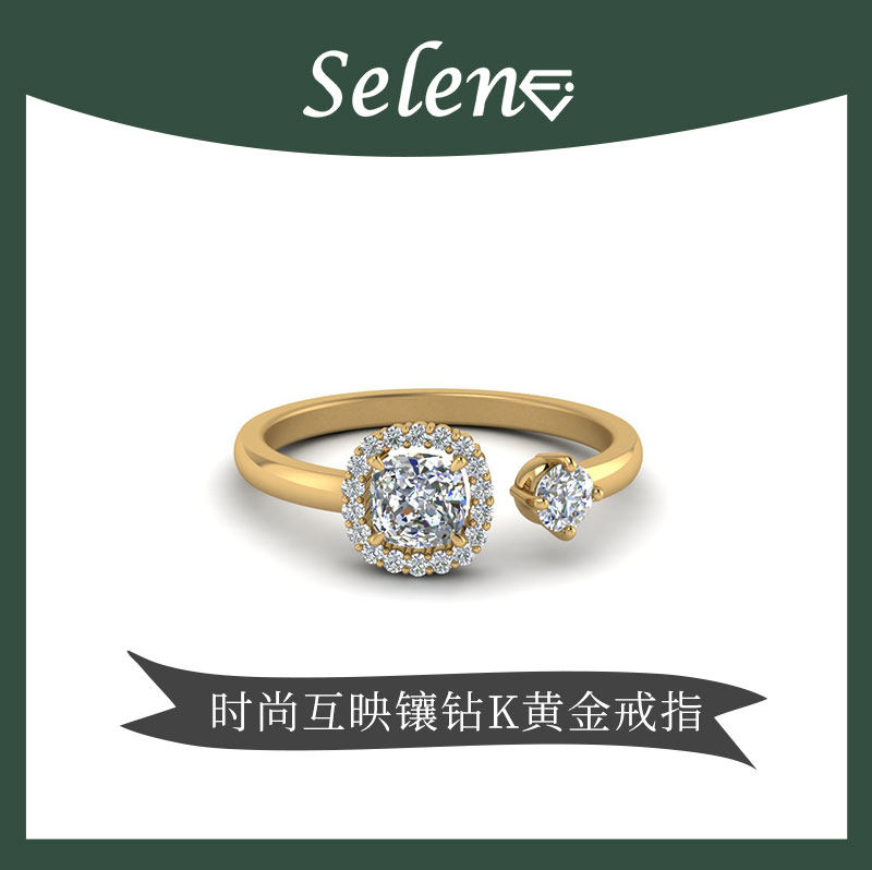SELENE天然钻开口相辉映戒指