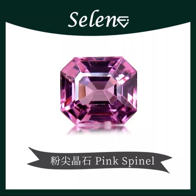 粉尖晶石Selene缅甸尖晶Spinel