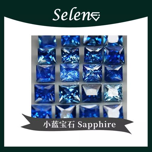 小碎钻彩色蓝宝裸石DIY矢车菊