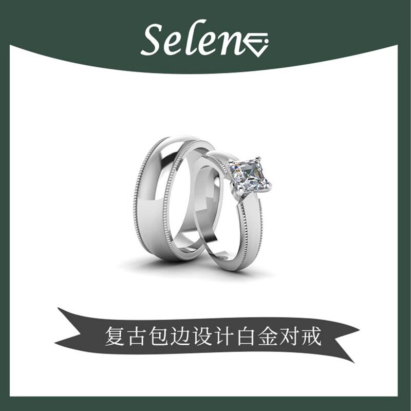 SELENE铂金钻石结婚对戒18K