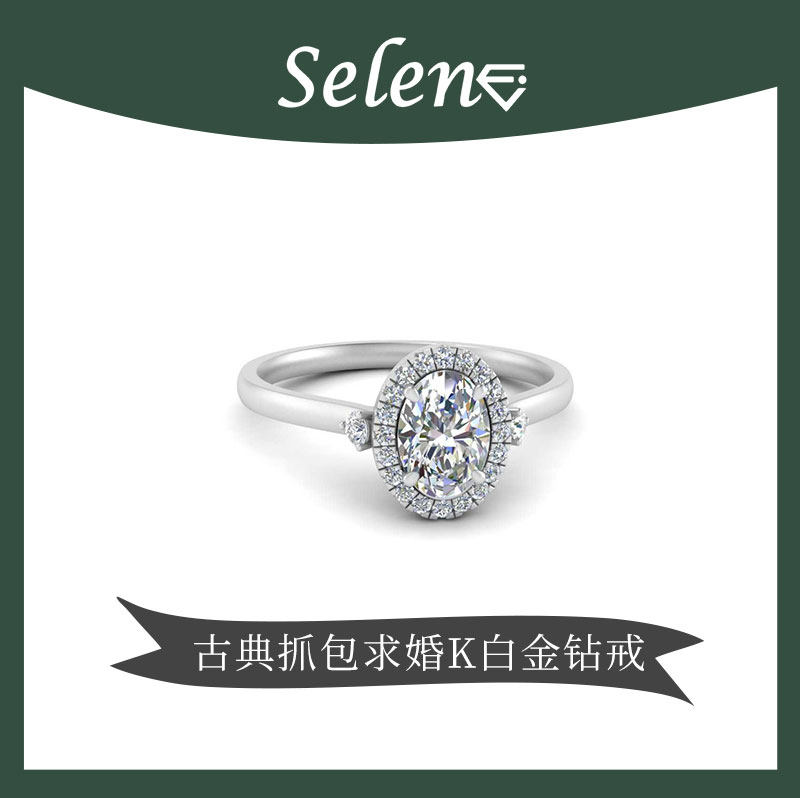 复古婚戒铂金首饰订婚宝石钻戒