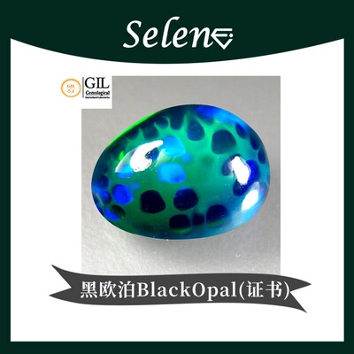 3D色彩天然黑欧珀BlackOpal