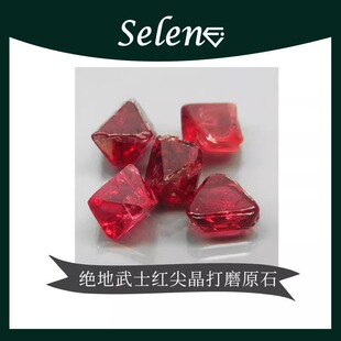 Selene 绝地武士尖晶石 原石打磨 缅甸抹谷 Mogok Jedi Spinel