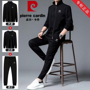 皮尔卡丹品牌休闲套装男士运动套装春秋三件套桑蚕丝名牌运动服男