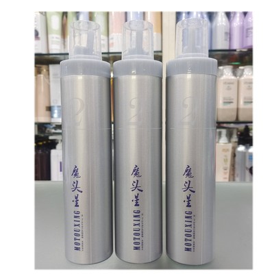 魔头星泡沫发蜡羊毛卷保湿护卷蓬松定型卷发造型弹力素男士摩丝