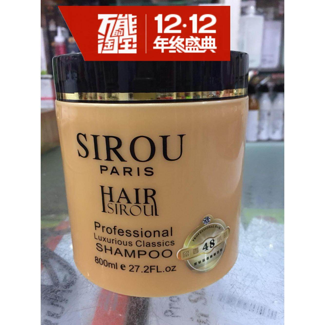 兰柔迪丝金钻丝柔sirou深层滋养发膜倒膜护发素800ml水疗素留香,美发护发/假发,发膜/蒸汽发膜/焗油膏,淘宝优惠券,粉丝福利购,淘宝优惠卷