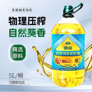 压榨纯葵花籽油5L桶装
