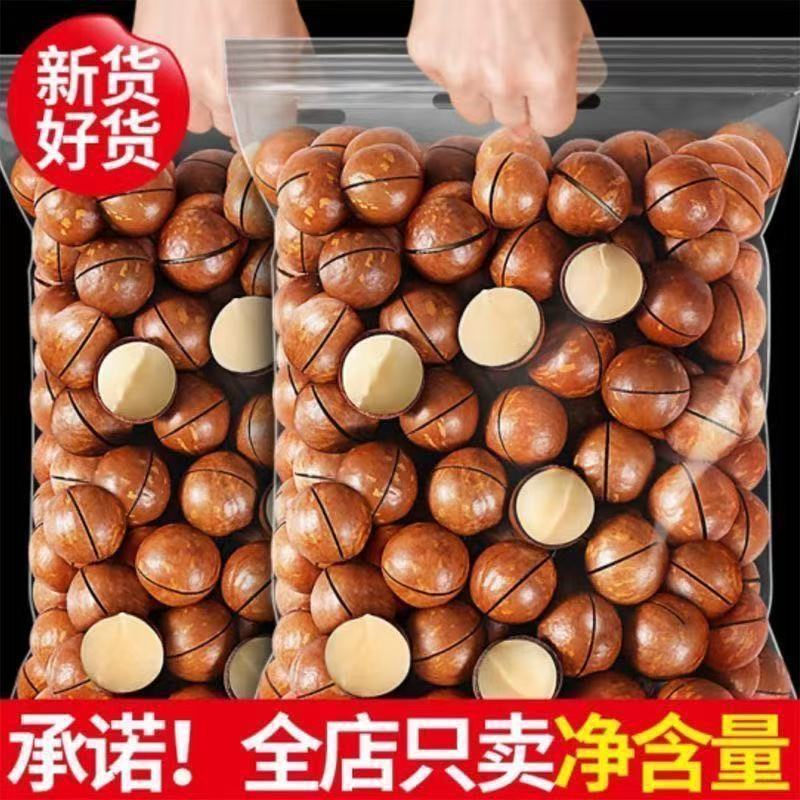 夏威夷果奶香烘烤非核桃
