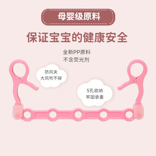 多功能魔术夹省空间收纳神器衣架