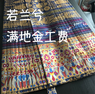 若兰兮满地金马面裙工费汉服马面裙定制