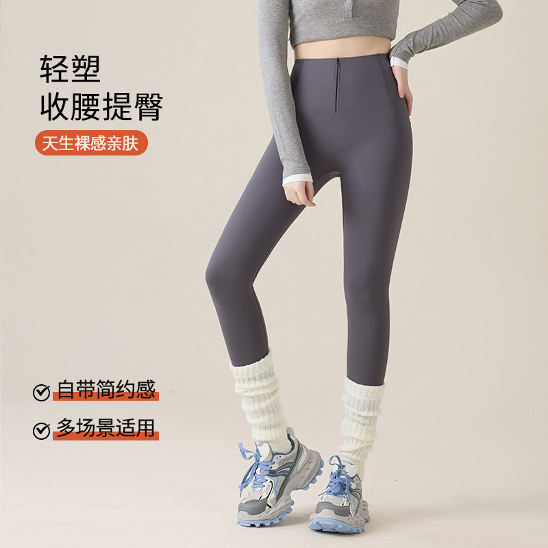 2026年收腹高腰拉链排扣鲨鱼裤新款薄款透气瑜伽运动休闲裤,运动服/休闲服装,鲨鱼裤,淘宝优惠券,粉丝福利购,淘宝优惠卷