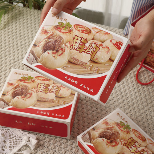 鲜肉月饼手提烘焙礼品纸盒