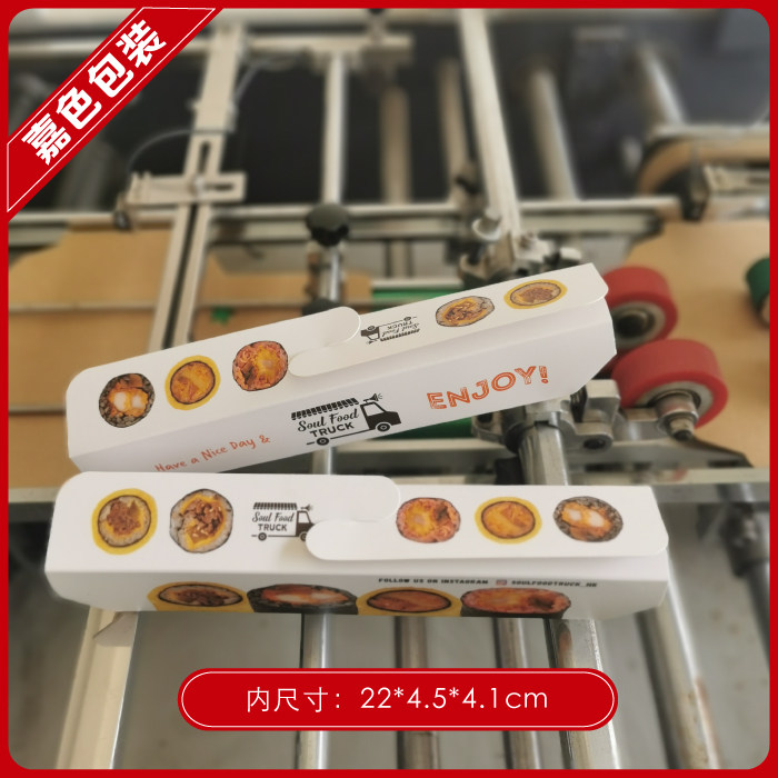 寿司一次性打包外带纸盒纸袋防油防水 寿司包装纸盒 现货包邮