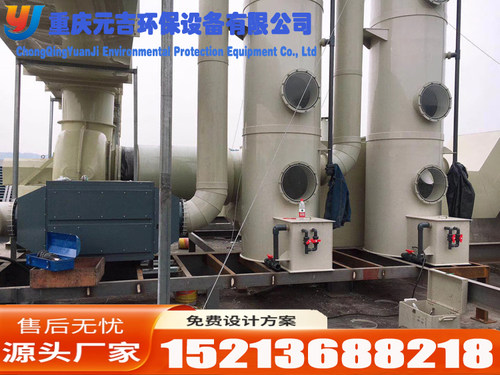 立式洗涤塔方管三通元吉阻燃防腐
