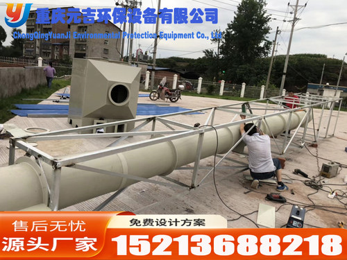 活性炭喷淋塔元吉过滤有害气体