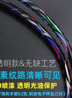 33克超轻全碳素羽毛球拍正品4U5U男女专业进攻型88DPRO碳纤维单拍