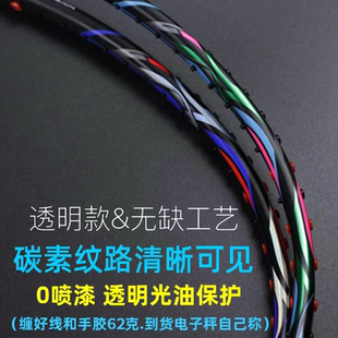 33克超轻全碳素羽毛球拍正品4U5U男女专业进攻型88DPRO碳纤维单拍