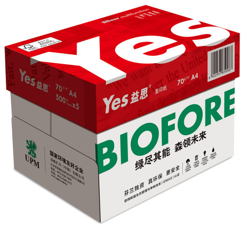 复印纸a4a4纸UPMYes/益思70白纸