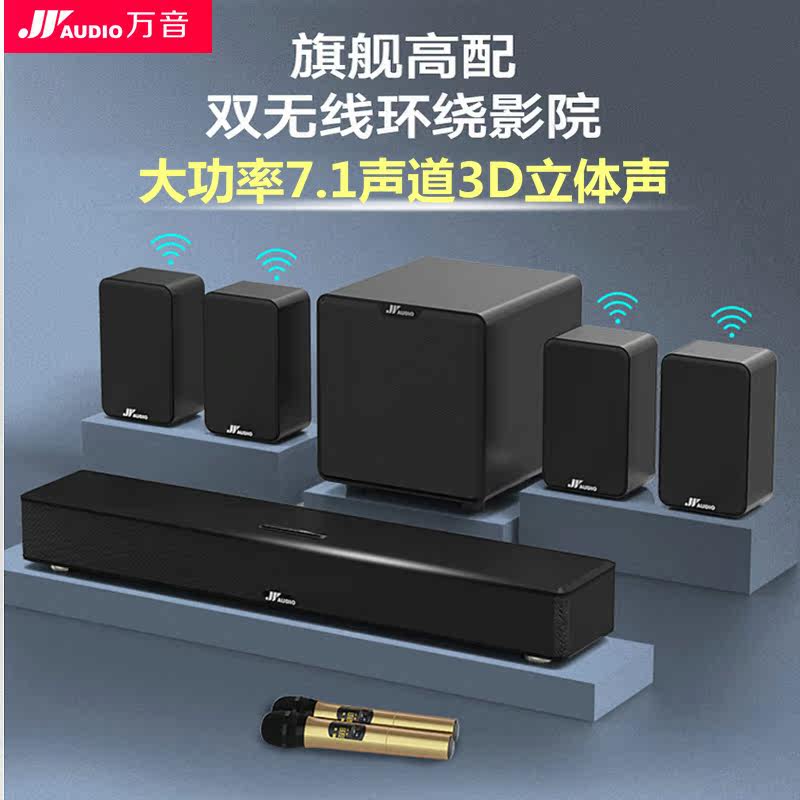 小米电视音响7.1家庭影院5.1回音壁家用无线环绕蓝牙K歌壁挂音箱|ruв категории видео электрических приборов, эхо стены аудио - от Buy2taobao.com для оказания профессиональной услуги покупки агента Taobao